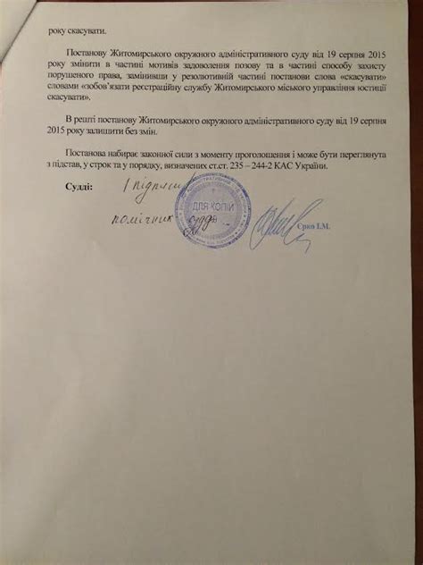 ᐉотримати юридичні дані на контрагента житомирські ласощі, код єдрпоу 00382071, місто житомир: ВАСУ возобновил ЗАО "Житомирські ласощі" и вернул фабрику ...