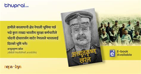 Amazon international shipping times vary a great deal. Achyut Krishna Kharel - Achyut Krishna Kharel | Thuprai