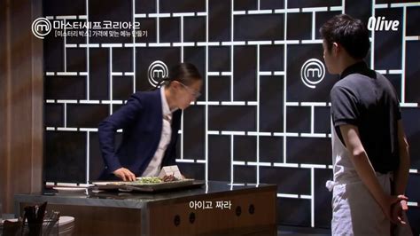 마스터셰프에서 오지게 욕먹은 참가자의 미래 백업유머 게시판2020 2021