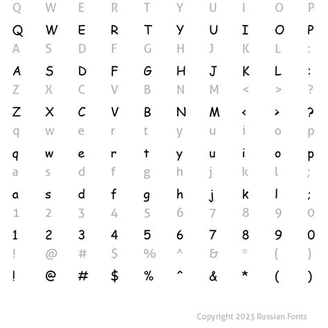 Comic Sans Ms Regular Download Free Russian Fonts Russian Fonts