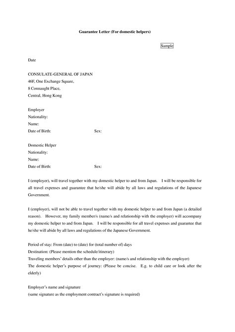 Letter Of Guarantee Sample Master Of Template Document