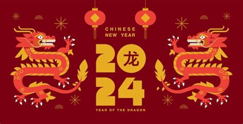 Año Nuevo Lunar Año Nuevo Chino 2024 Año Del Zodíaco Del Dragón