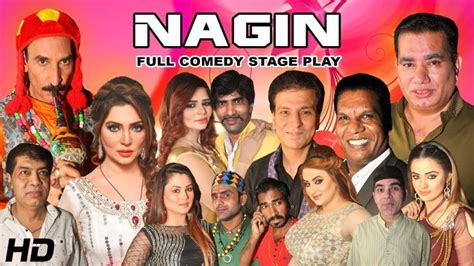 Chor Machaye Shor Full Drama 2018 New Pakistani Punjabi Stage Drama