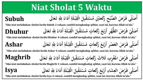 Sholat hajat sebagaimana ibadah sholat lainnya dimulai dengan niat yang tulus dan ikhlas kepada allah swt. Niat Sholat 5 Waktu Lengkap - iqra.id