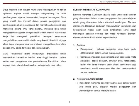 Elemen merentas kurikulum (emk) dalamkurikulum standard sekolah rendah(kssr) kursus orientasi juru latih utamakssr tahun 1 2010 kementerian pelajaran malaysia bahagian pembangunan kurikulumbahagian pembangunan kurikulum. Rumusan Kerja Kursus Akaun Elemen Merentas Kurikulum