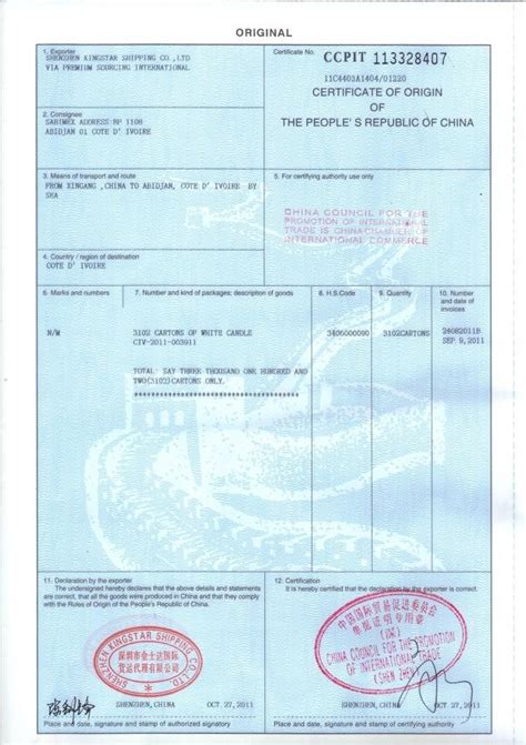 The certificate of origin contains information regarding the product, its destination, and the country of export. Certificate of origin - Wikipedia