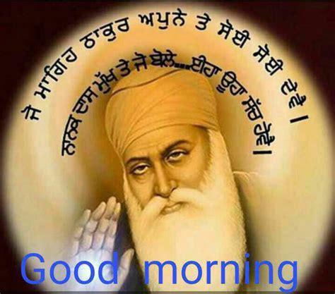 Guru Granth Sahib Good Morning Quotes In Punjabi Go Images Road