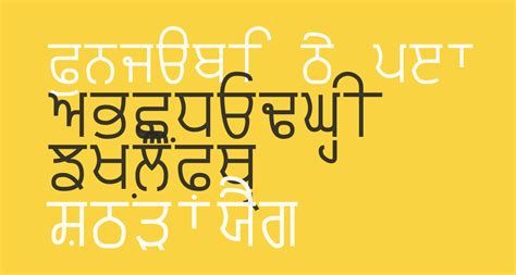 Punjabi Shayari In Gurmukhi Font Polparadise