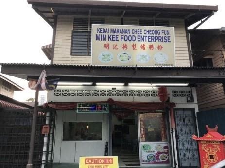 If you haven't tried this famous teluk intan chee cheong fun you haven't been to teluk intan! Singapore to Teluk Intan | The One Travel & Tours ...