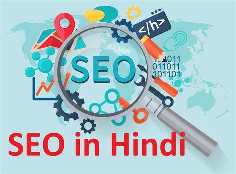 Seo Tutorial In Hindi For Beginners 2021 Guide