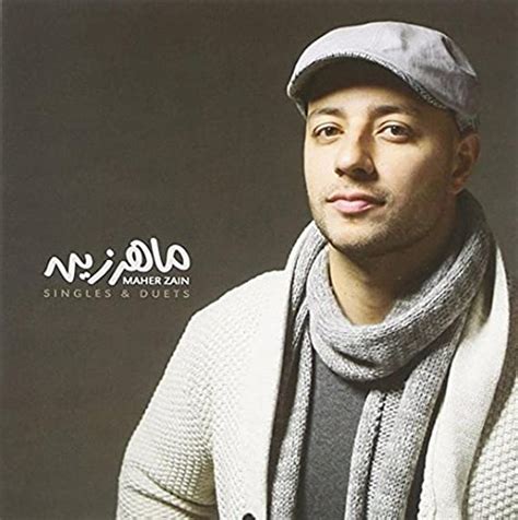 Maher Zain Singles And Duets By Maher Zain Uk Cds And Vinyl