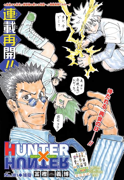 Manga Hunter X Hunter De Yoshihiro Togashi De Nuevo En Pausa Indefinida