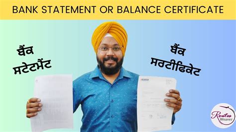 Bank Statement Or Bank Balance Certificate For Tourist Visa Youtube