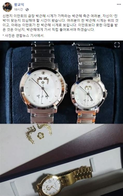 Maybe you would like to learn more about one of these? 핫 키워드 황교익