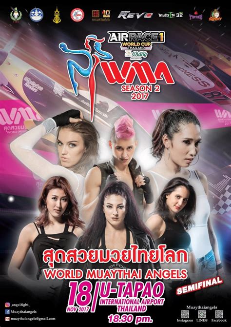 Switch plans or cancel anytime. World Muay Thai Angels second round finally set - FIGHTMAG