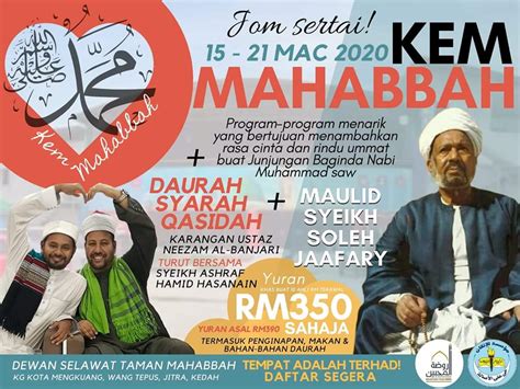 Jitra merupakan bandar yang terletak di kawasan parlimen kubang pasu, kedah darul aman. CAHAYA KEHIDUPAN TAUHID: Majlis Mahabbah di Kedah bulan ...
