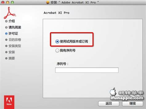 Adobe says their tool designed to fix such issues by cleaning up corrupted installations, including removing or fixing corrupted files, removing or changing permissions registry. Adobe Acrobat XI Pro for Mac 11.0 中文破解版下载 - Mac上强大的PDF编辑软件 ...