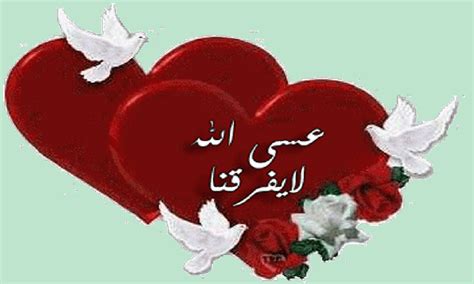 صور حب وعشق رومانسية مكتوب عليها كلام love poems good morning gif arabic love quotes. صور حب وغرام متحركة صور متحركة صور رومانسية متحركة ...