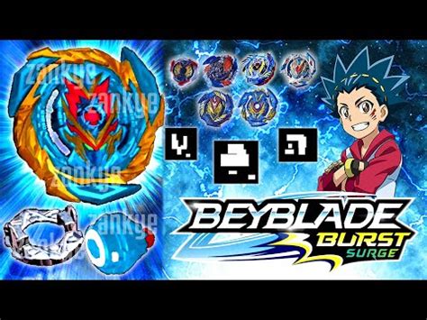 Beyblade Qr Codes Brave Valtryek Beyblade Valtryek Facerisace