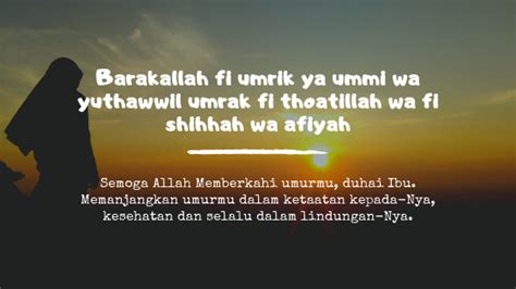 Ustadz, saya ingin tahu doa untuk mendoakan anak yang baru lahir yang shahih apa? Doa Ulang Tahun untuk Ibu dalam Islam - Widi Utami