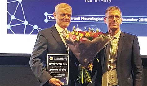 השומר/רמת גן) · וולפסון (חולון) · אסף הרופא (צריפין) · קפלן (רחובות) · הדסה: שערי צדק: פרס מפעל חיים למנהל מערך המוח | כל העיר ירושלים