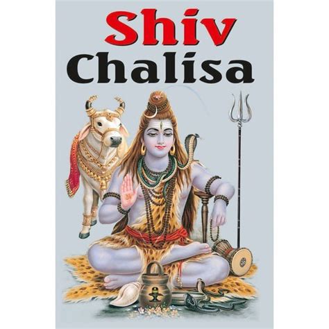 Shiv Chalisa Sawan Books