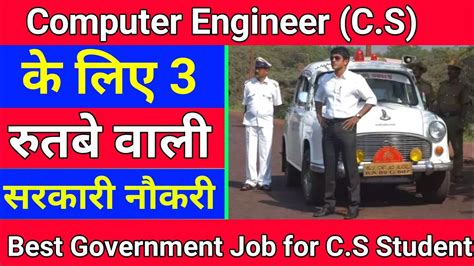 Graduates of bsc computer science can find jobs in a variety of sectors like it departments, mncs, colleges, etc. best government job for computer science student | best ...