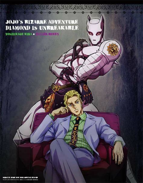 Kira And Killer Queen Jojo S Bizarre Adventure Know Your Meme