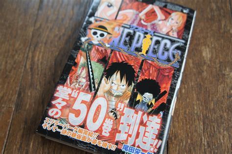 One Piece終了まで最短なら7年？100巻終了説と、120巻終了説を検証する。 Blogで本を紹介しちゃいます。