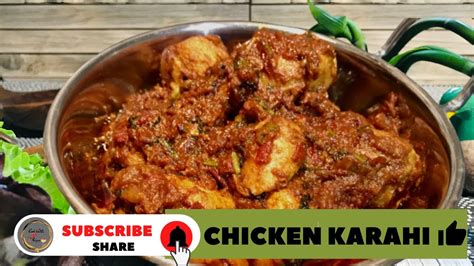 How To Make Chicken Karahi Restaurant Style Karahi Chicken Easy