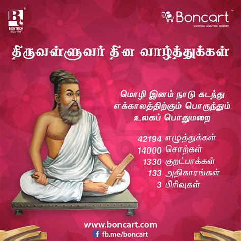 Thiruvalluvar Day World Festival Life Coach Quotes Festival Celebration