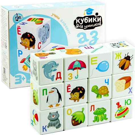 Buy Cyrillic Russian Alphabet Blocks With Pictures Learn Russian