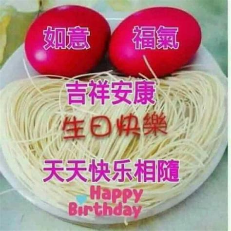 Other popular gifts for older people include health now when is your birthday? Pin by 善美 真 on 生日 in 2020
