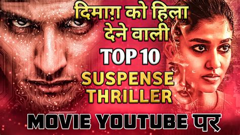 This list is according to income of modeling and movies acting. Top 10 New Underrated Suspense Thriller South Indian ...