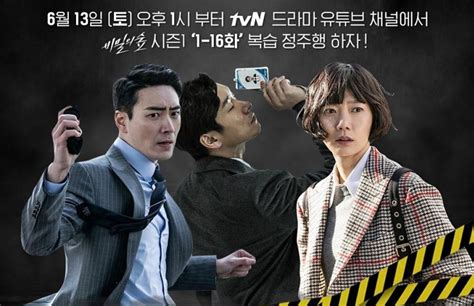 Download stranger 2 korean drama. Drama Korea Stranger 2 Subtitle Indonesia Episode 1 - 16