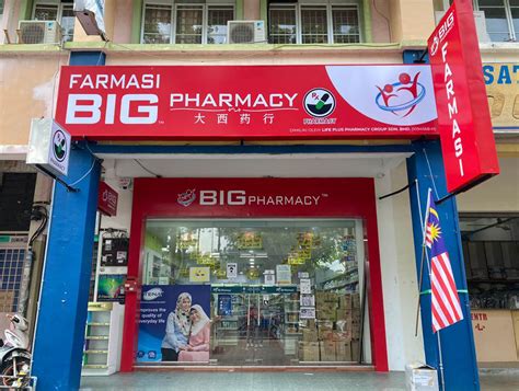 May available ngayong 3640 marerentahang bakasyunan at property. Ask My Pharmacy Service | Farmasi | Pharmacist | Medicine ...