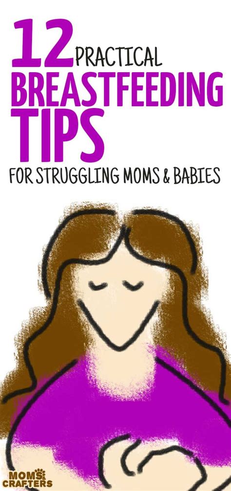12 Mom To Mom Breastfeeding Tips Moms And Crafters