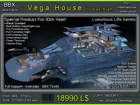 Second Life Marketplace House Vega