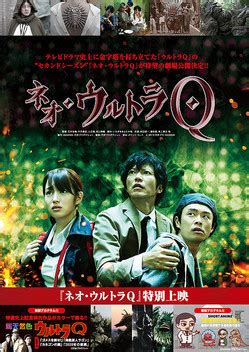 His faith in pacifism, however, is shaken and ultimately broken by the attacks from a trio of fighters known only as. Gakuryû Ishii