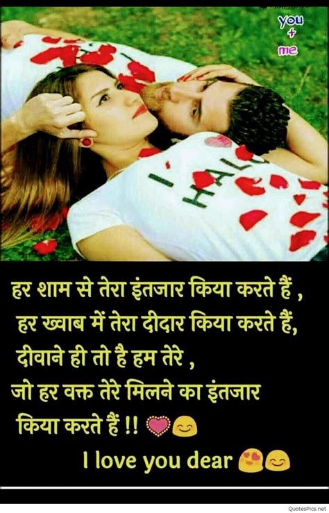 Romantic Love Shayari In Hindi كونتنت