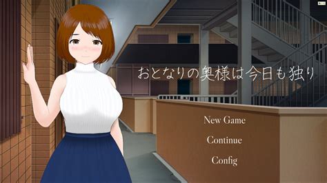 ntr lewd game『my neighbor s lonely wife』 1 and 2 are coming to steam english supported