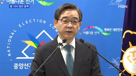 예상대로 마크롱 대통령이 세운 신당이 하원 의석 10분의 7을 넘게 차지하는 압승을. 4·15 총선 출구조사 발표 15분 늦춰져…당선 윤곽 언제 나오나?