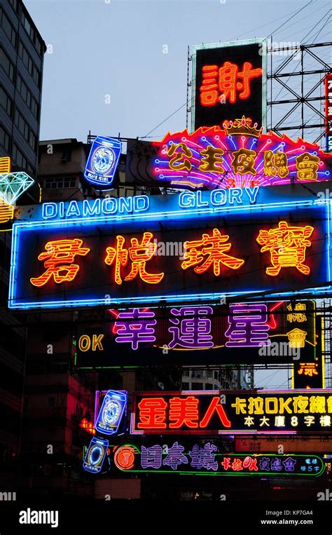 Hong Kong Street Signs Stock Photos And Hong Kong Street Signs Stock
