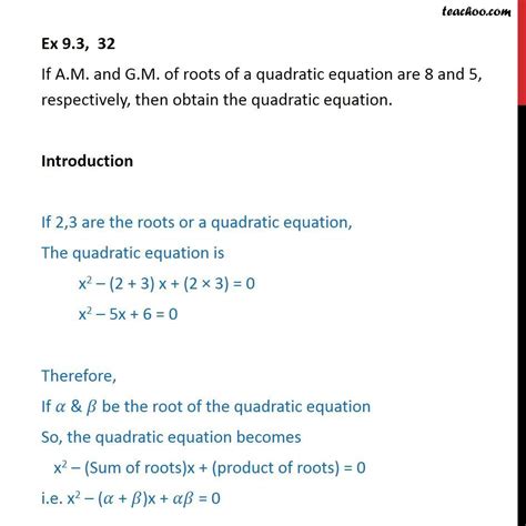 What can be a quadratic equation for which the sum of on the other hand, the quadratic formula has the idea of completing the square behind it, which is quite useful in number theory (more specifically. Ex 9.3, 32 - If AM and GM of roots of a quadratic equation