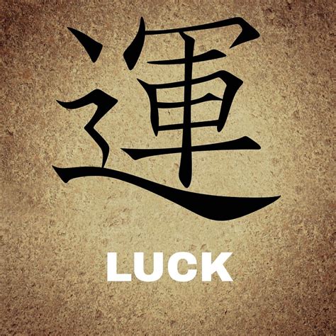 Hanzi betekent letterlijk 'chinees karakter' in het standaardmandarijn. Chinese Characters Background · Free image on Pixabay