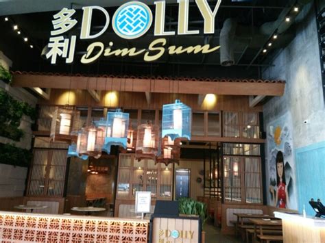Selain dimsum, ada juga menu lain yang patut dicuba. www.mieranadhirah.com: Where to eat: Dolly DimSum