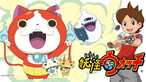 Maybe you would like to learn more about one of these? Youkai Watch Dijadikan Alasan Anak Kecil Untuk Menghindar ...