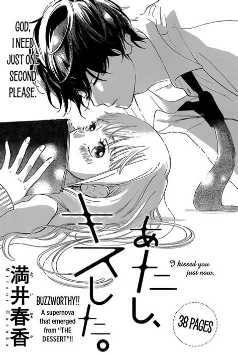 Atashi Kisushita One Shot Shoujo Manga Its About Bestfriend Become A