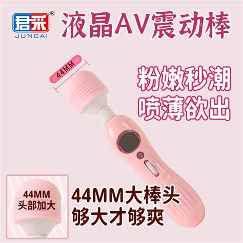 Usb Av Sexy Toy Vibrator Stick Adult Rechargeable Rods China Av Rods