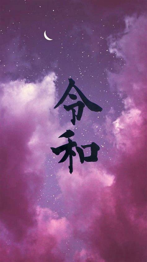 Purple Japanese Wallpapers Top Free Purple Japanese Backgrounds